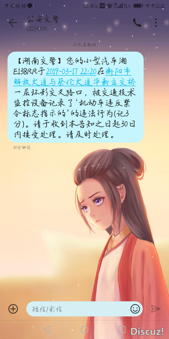 1553142122304-1khpo593gv5W1.jpg