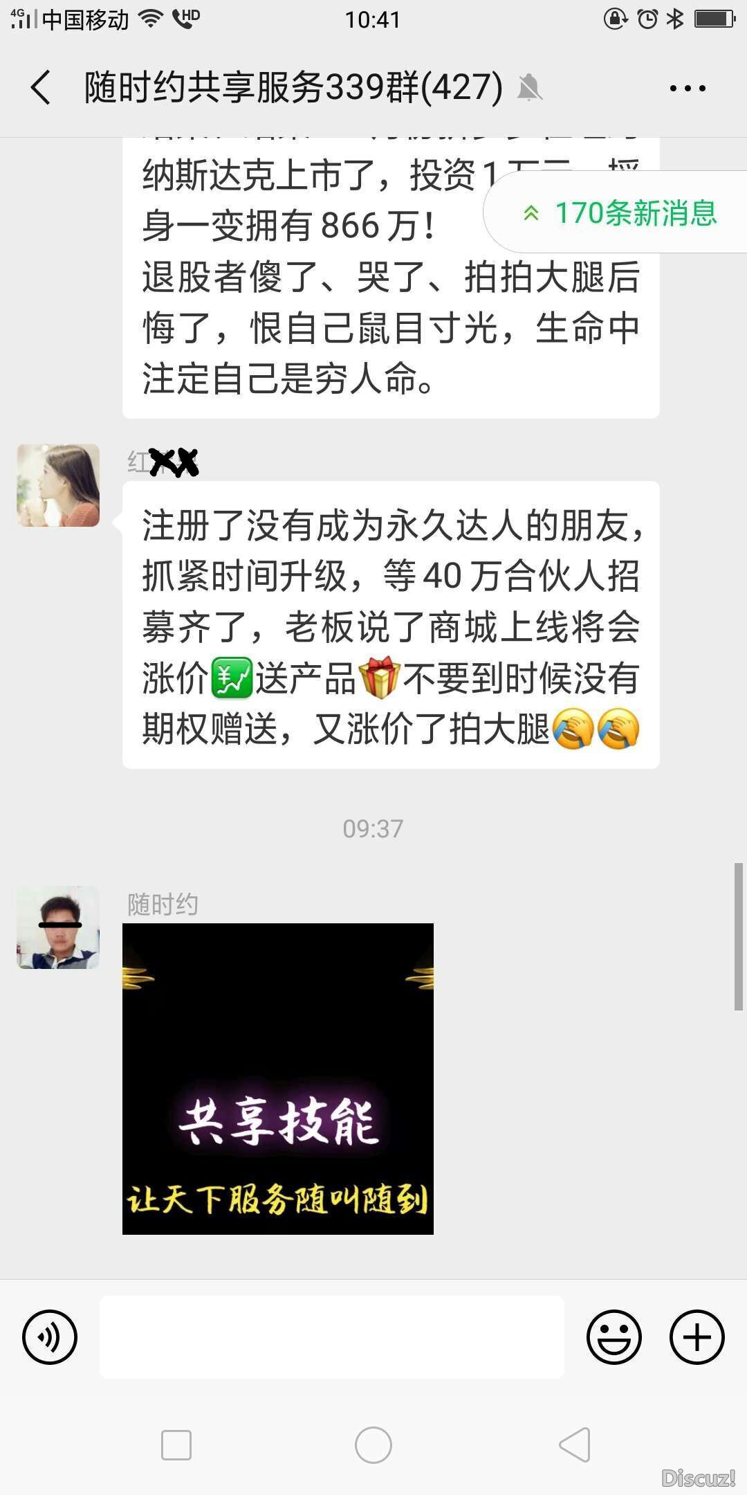 QQͼƬ20190409175019.jpg