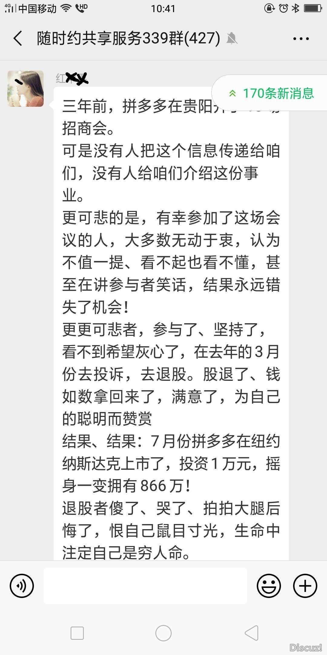 QQͼƬ20190409175025.jpg