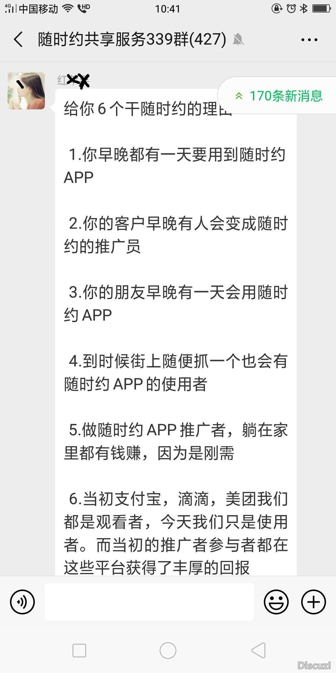 QQͼƬ20190409175043.jpg