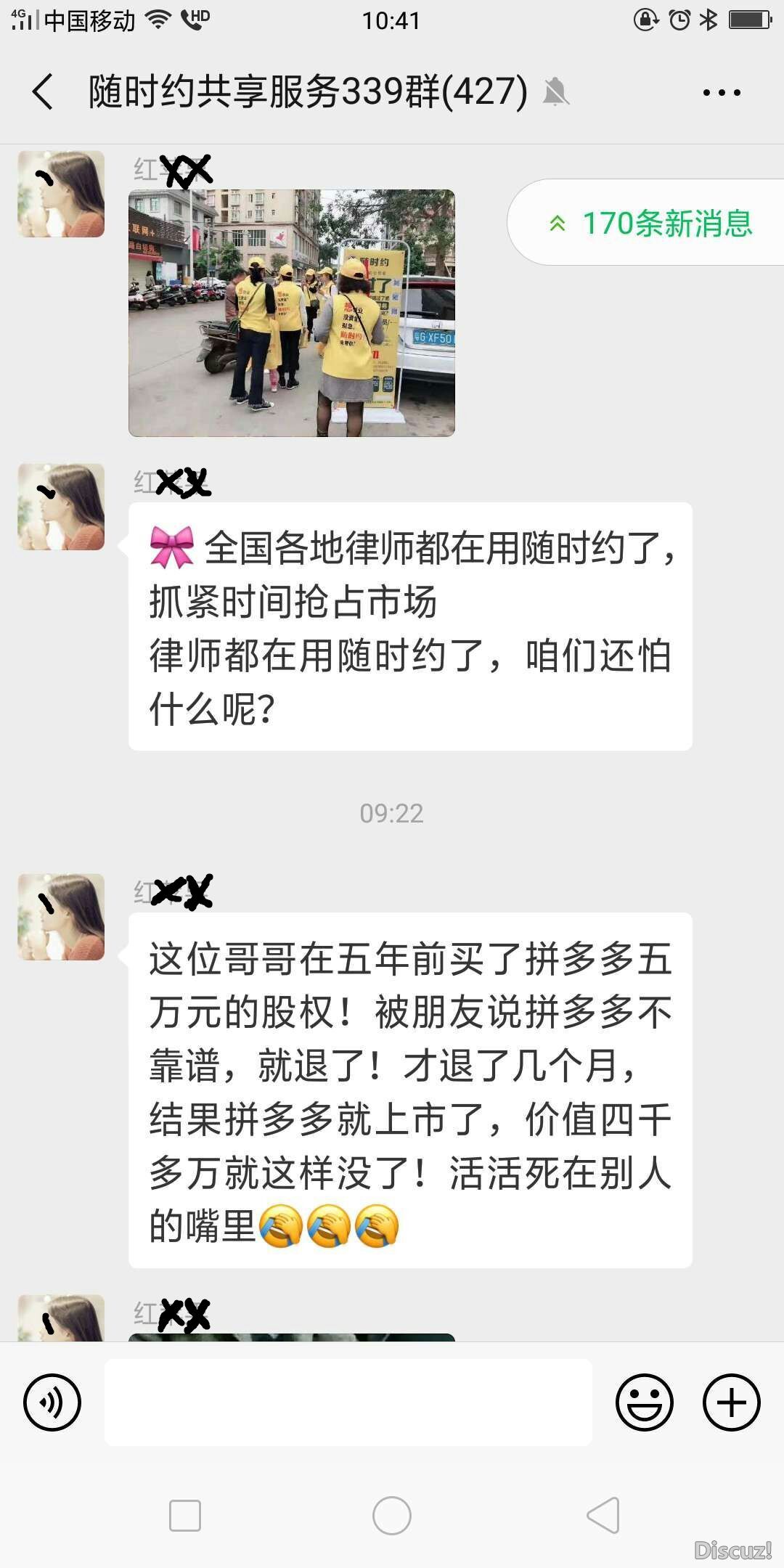 QQͼƬ20190409180051.jpg