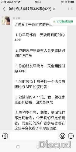 mmexport1554816197391.jpg