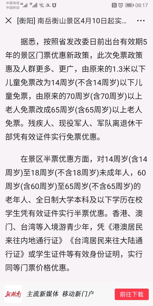 9d0111dfa9ec8a13ec1aa69ff903918fa0ecc07f.jpg