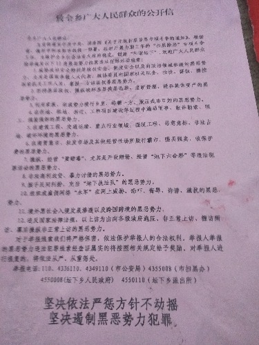 IMG20190421183140.jpg
