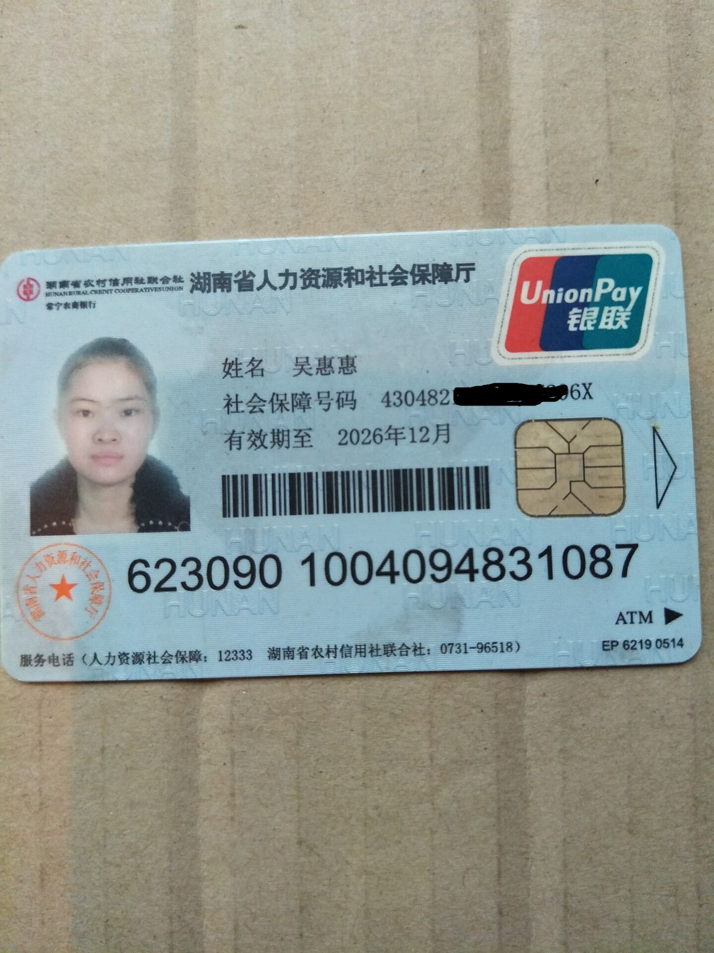 QQͼƬ20190506163447.jpg