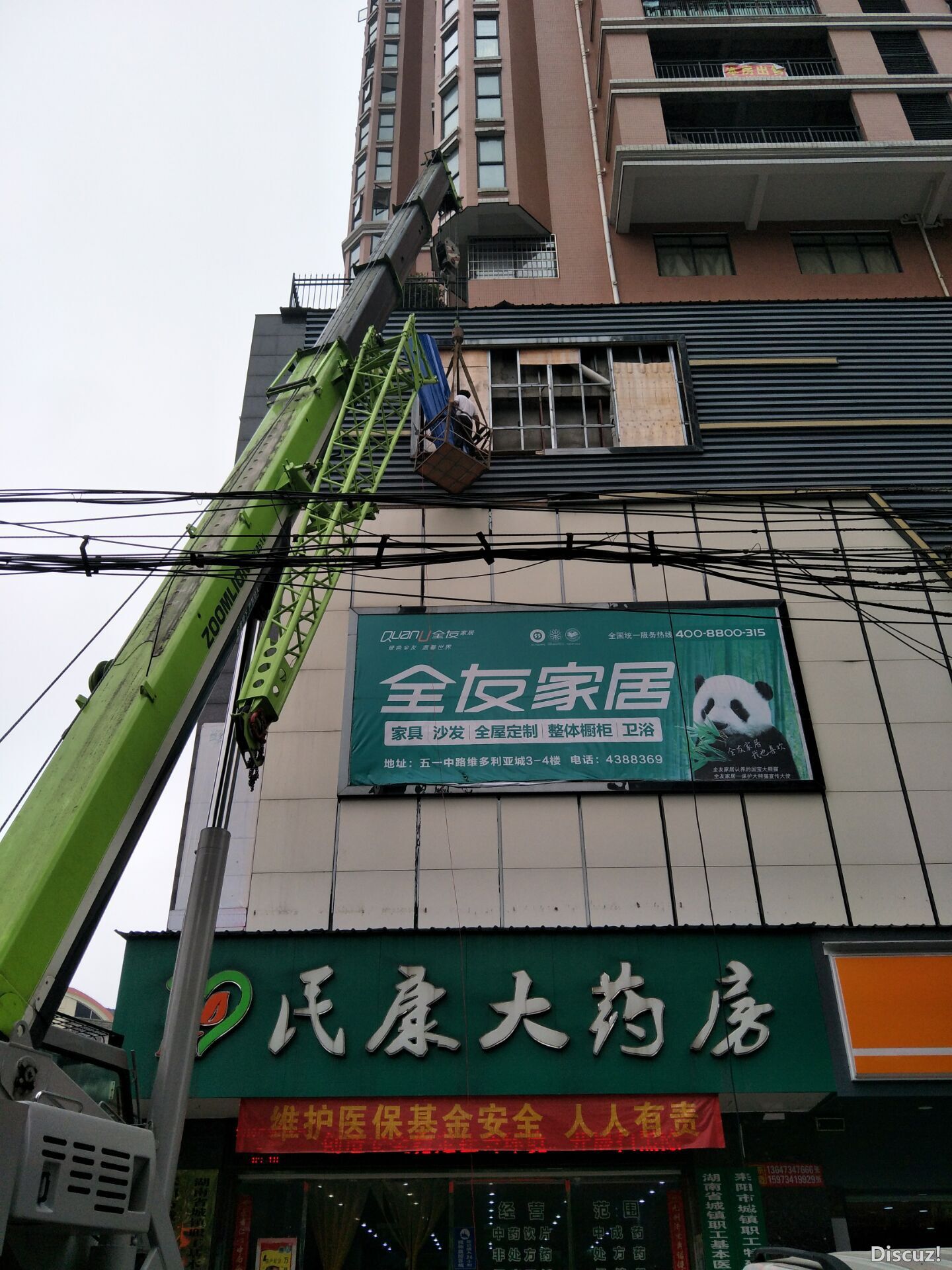 QQͼƬ20190519150910.jpg