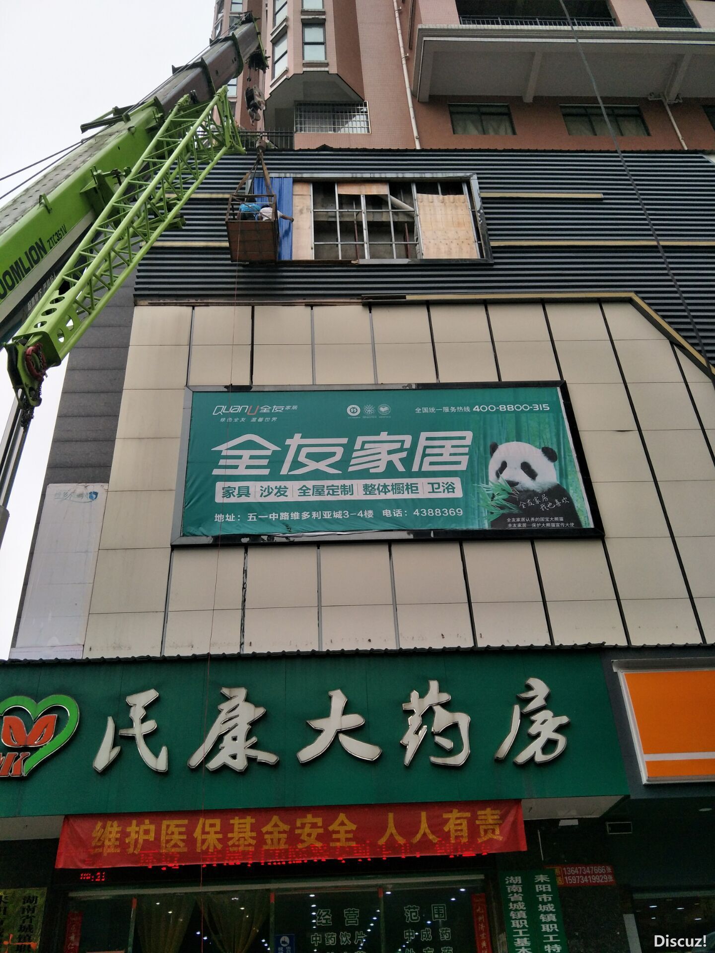 QQͼƬ20190519150923.jpg