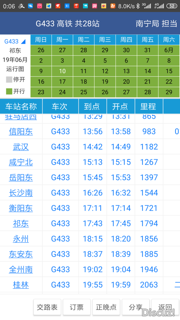 d2878418367adab4852128d885d4b31c8501e4d2.jpg