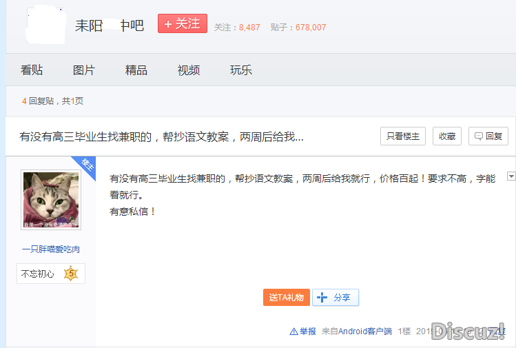 QQͼƬ20190614074227.png