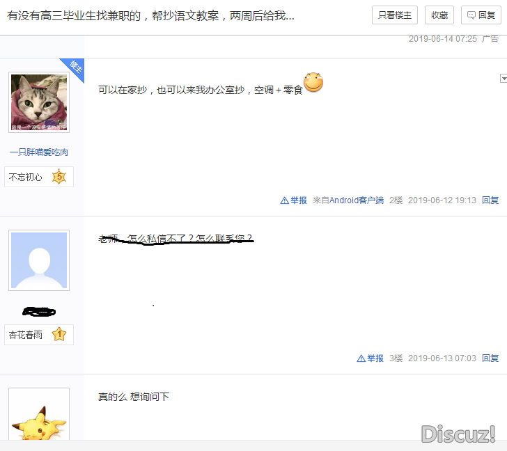 QQͼƬ20190614074554.png