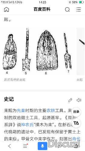 Screenshot_2019-06-21-14-23-52-35.png