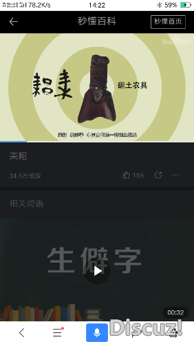 Screenshot_2019-06-21-14-22-39-51.png