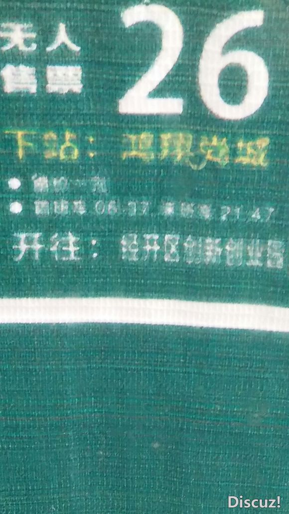 46f755e736d12f2e7118f4e441c2d56285356834.jpg