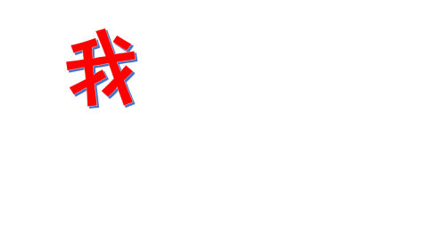 Ա.gif