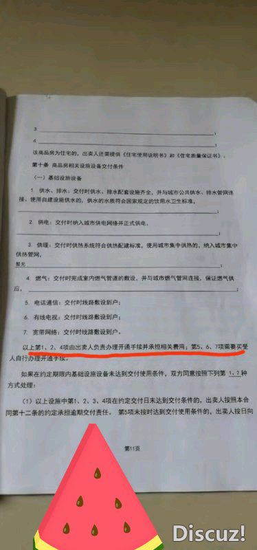 ab1cb1b7d0a20cf4bbba2e3c78094b36adaf994e.jpg