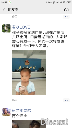 Screenshot_2019-07-17-16-53-49-308_com.tencent.mm.png