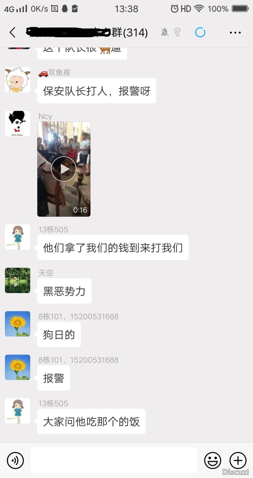 QQͼƬ20190803151804.jpg