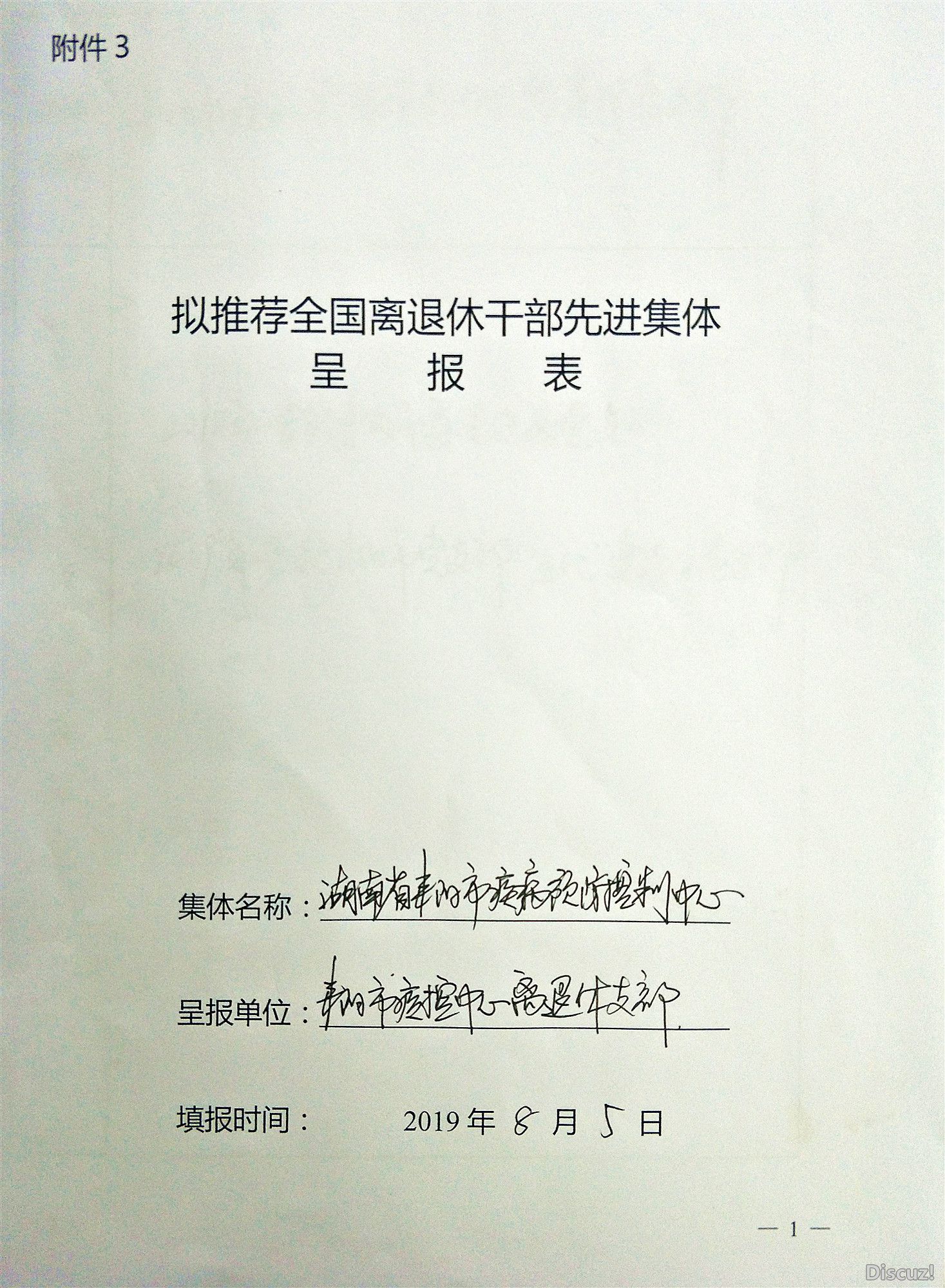 ed221583c7759f58f24f02daa554fee_.jpg
