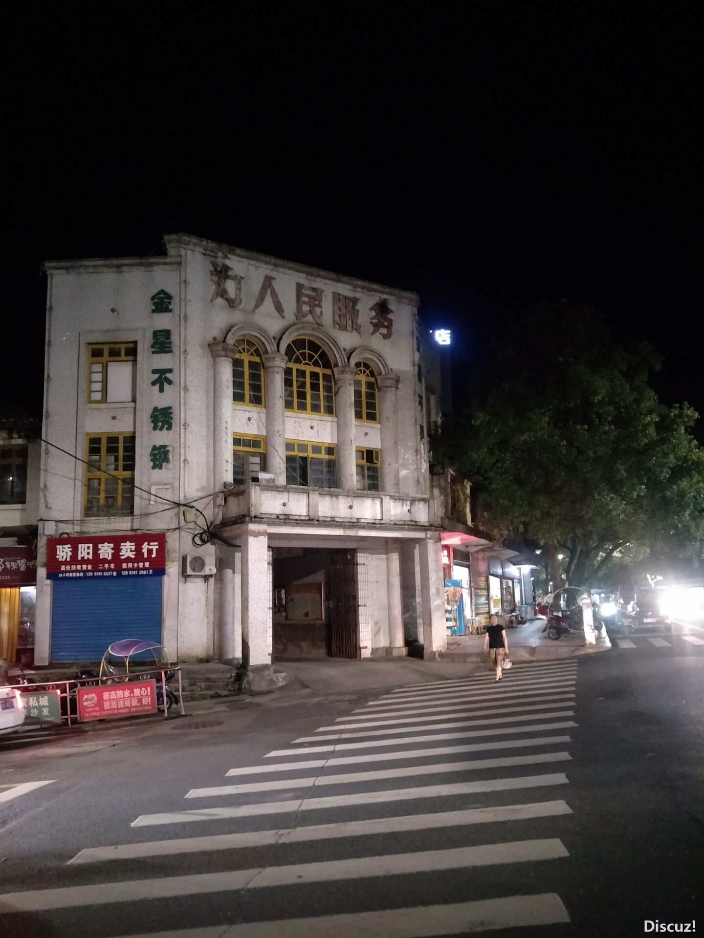 QQͼƬ20190806180523.jpg