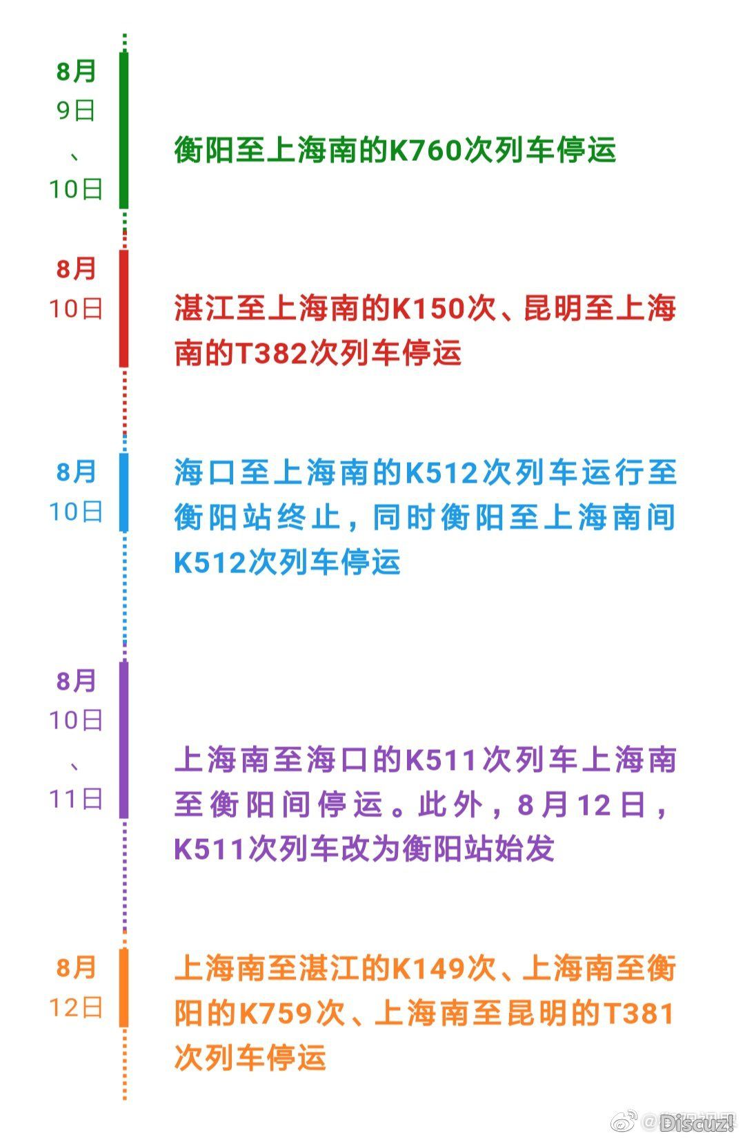 微信图片_20190811114205.jpg
