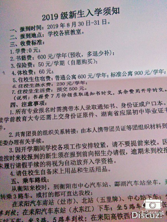 488cd4b44aed2e73a628f9c38901a18b85d6fa16.jpg