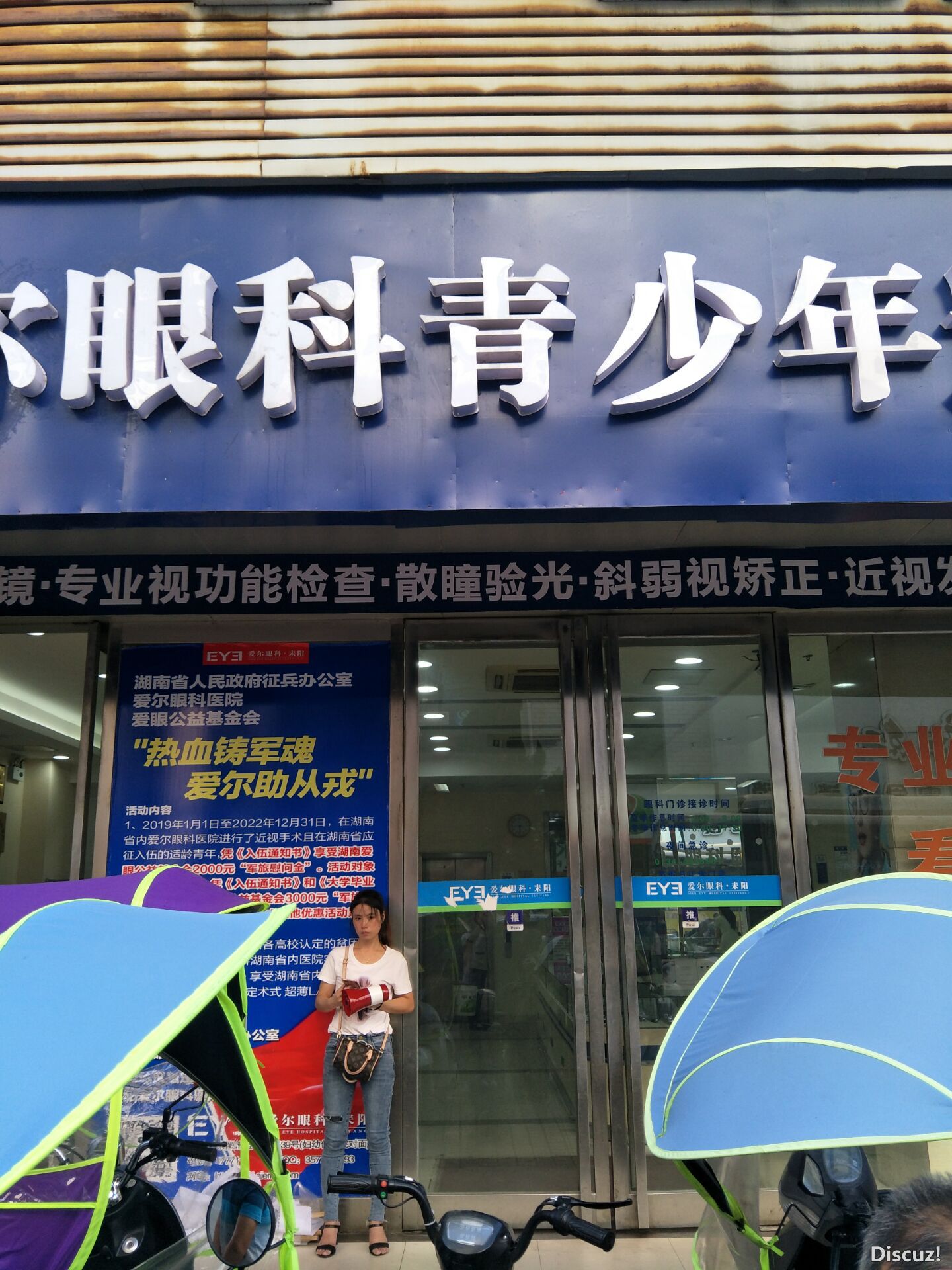 QQͼƬ20190923160329.jpg