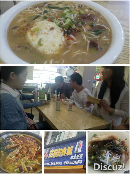 QQ截图20191008203357.png