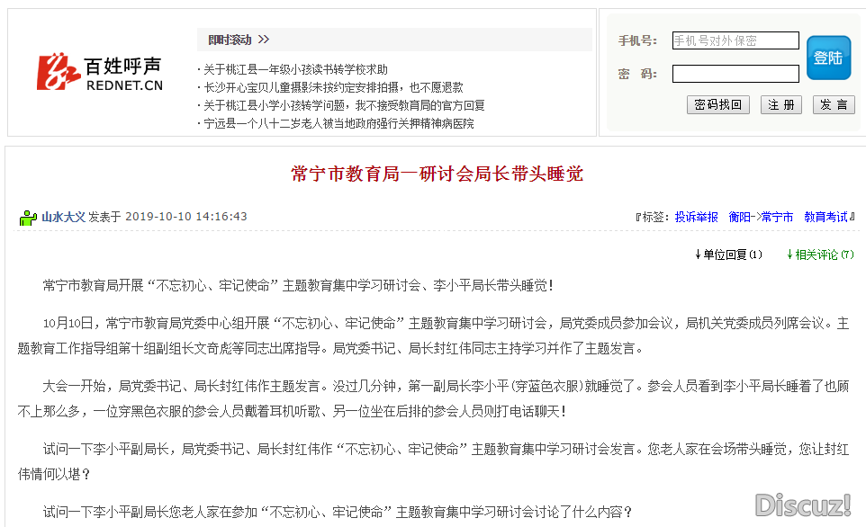 微信截图_20191010230519.png