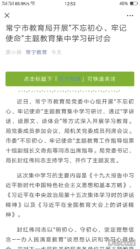 微信图片_20191010230437.png