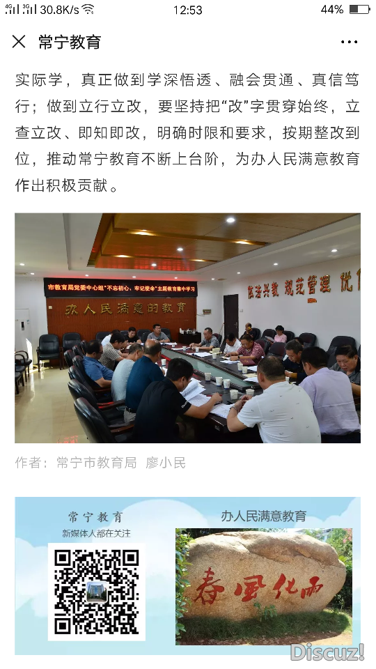 微信图片_20191010230442.png