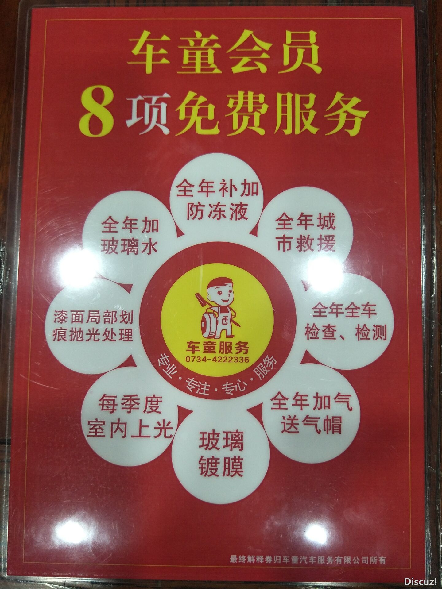 QQͼƬ20191015162520.jpg