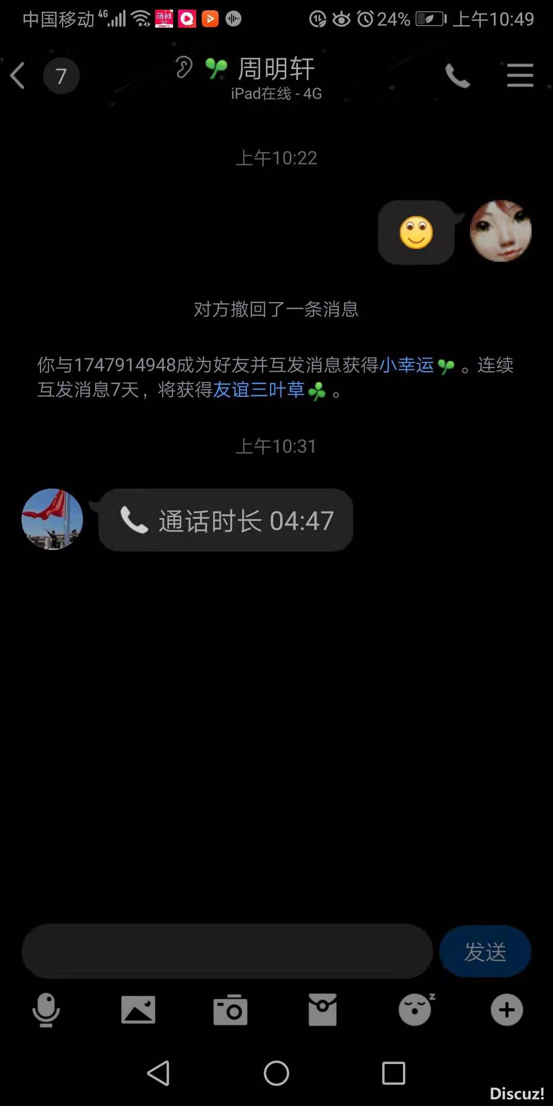 ΢ͼƬ_20191027141209.jpg