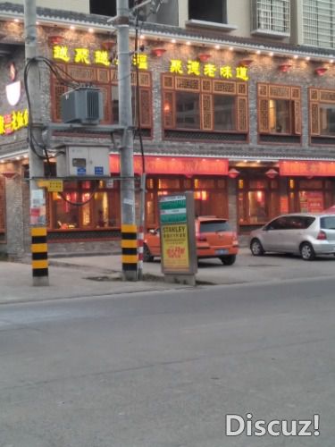 IMG20191111173845.jpg