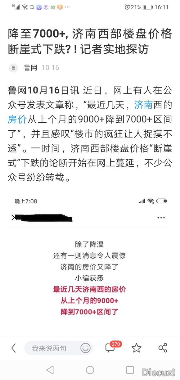 0bca2e2eb9389b50c83664228a35e5dde6116e94.jpg