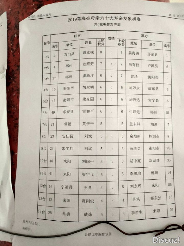 QQͼƬ20191124092324.jpg