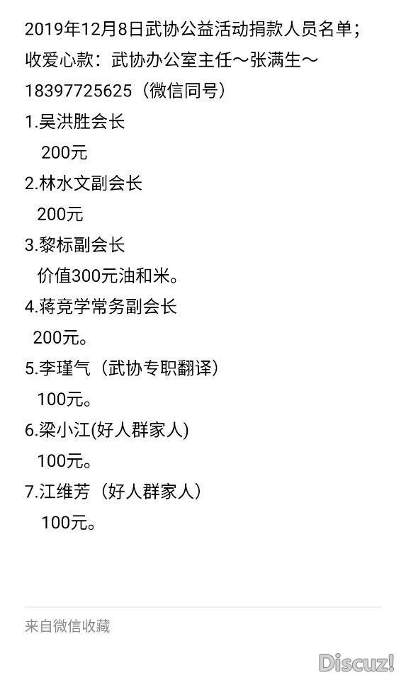 QQͼƬ20191208200653.jpg