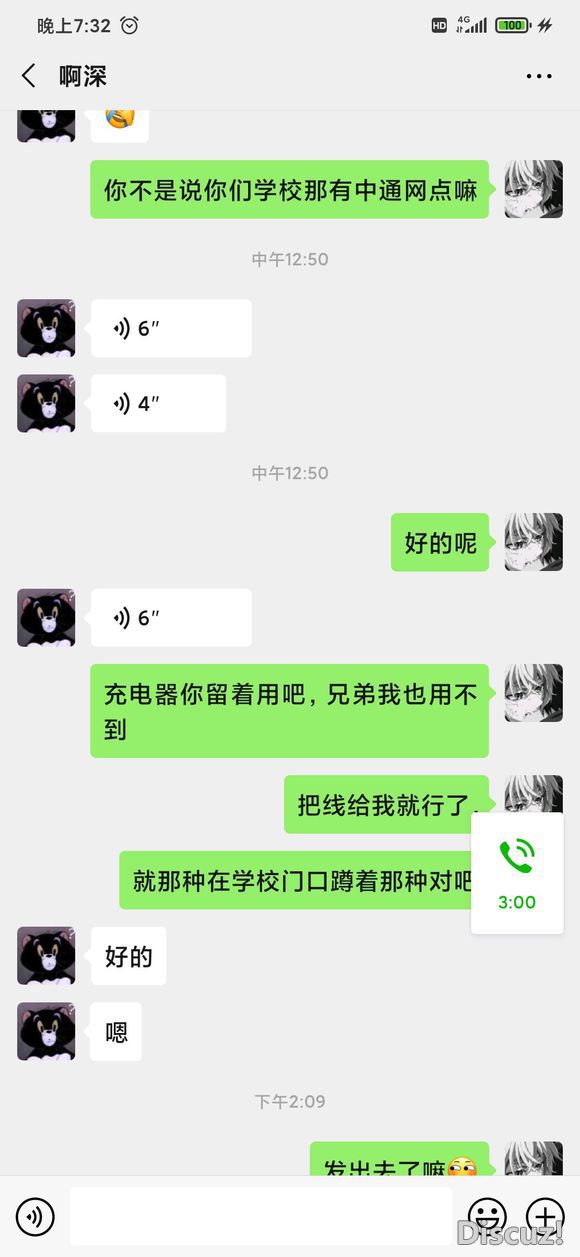 c3ef1b4c510fd9f941f0e1092a2dd42a2934a486.jpg