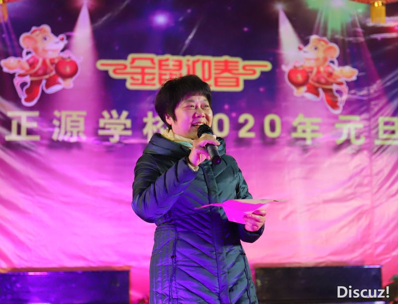 正源元旦晚会5.jpg