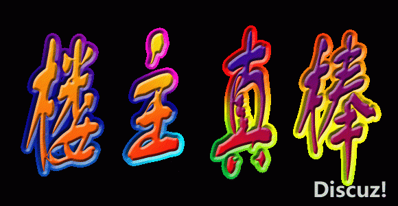 ¥.gif