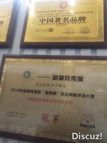 IMG20200107171908.jpg