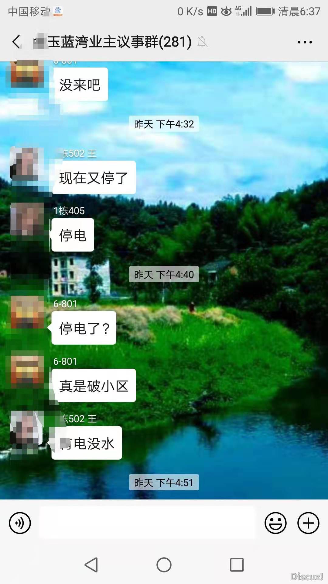 ΢ͼƬ_20200120165726.jpg