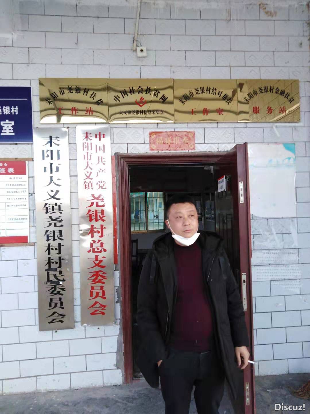 微信图片_20200129190738.jpg
