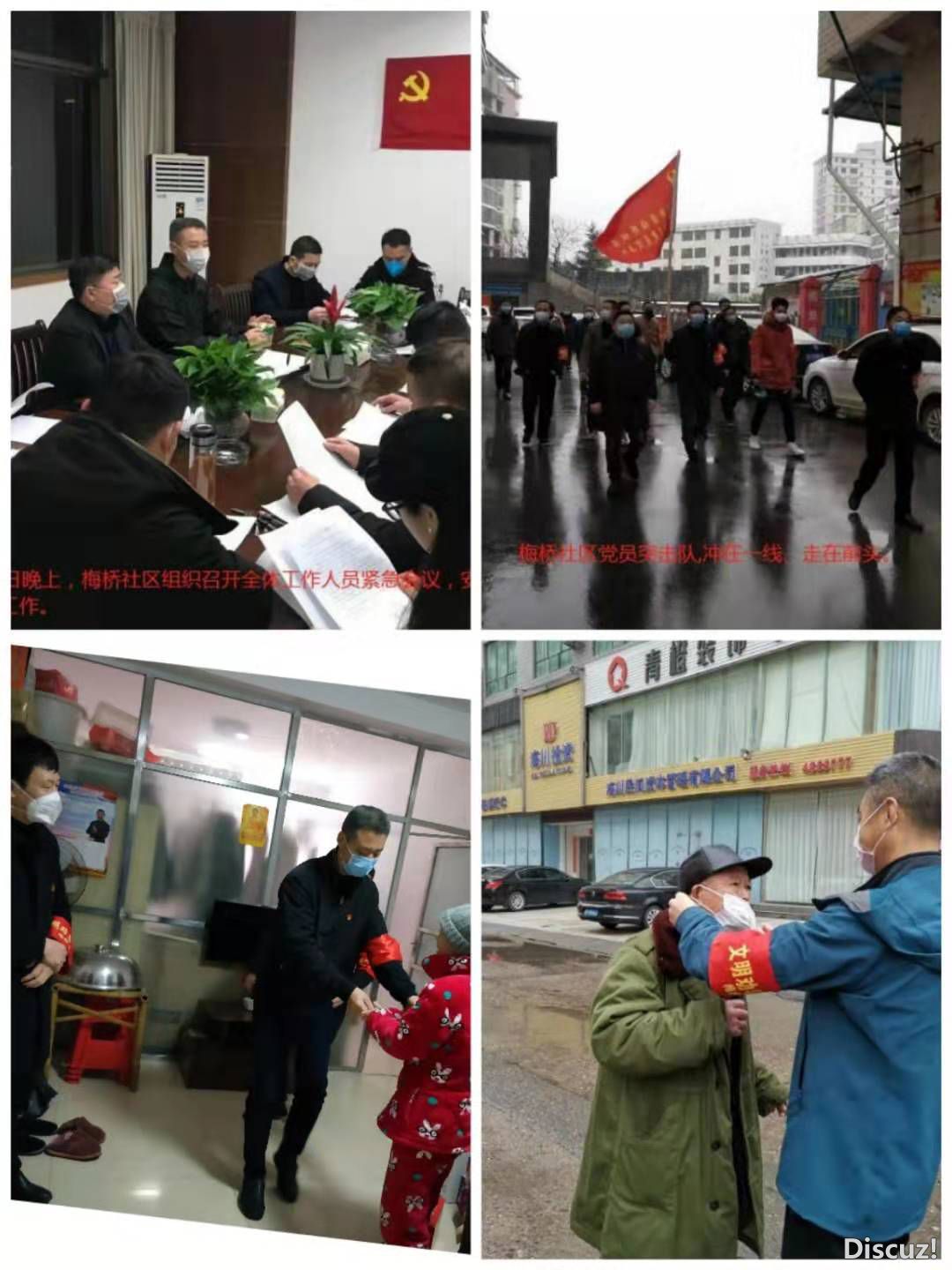 微信图片_20200205205039.jpg