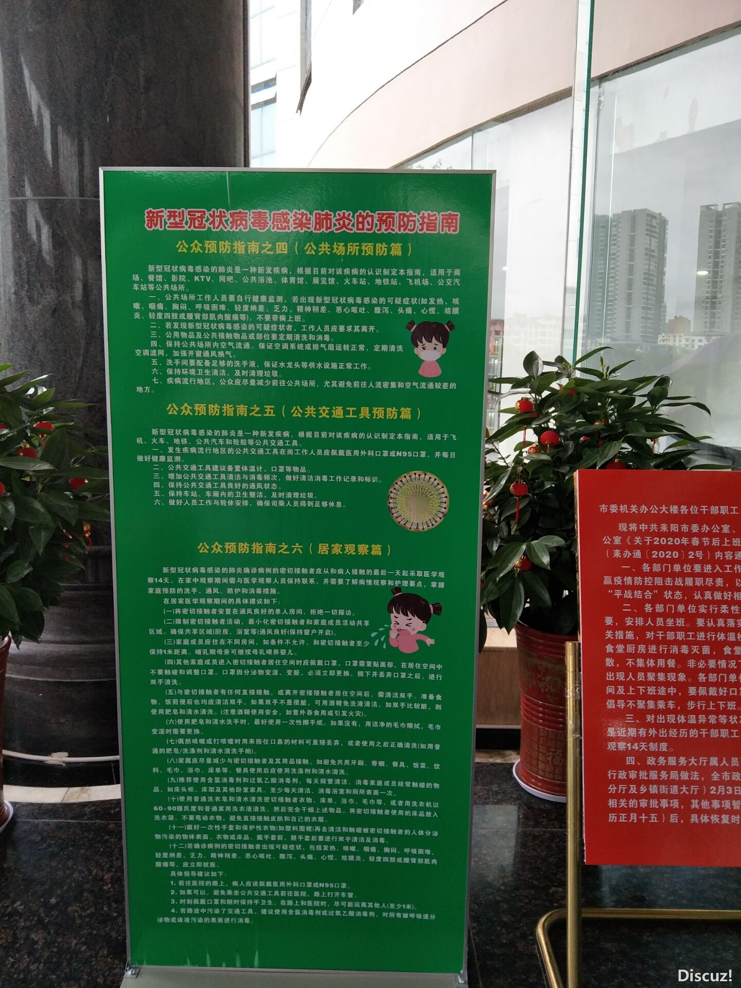 QQͼƬ20200207161648.jpg