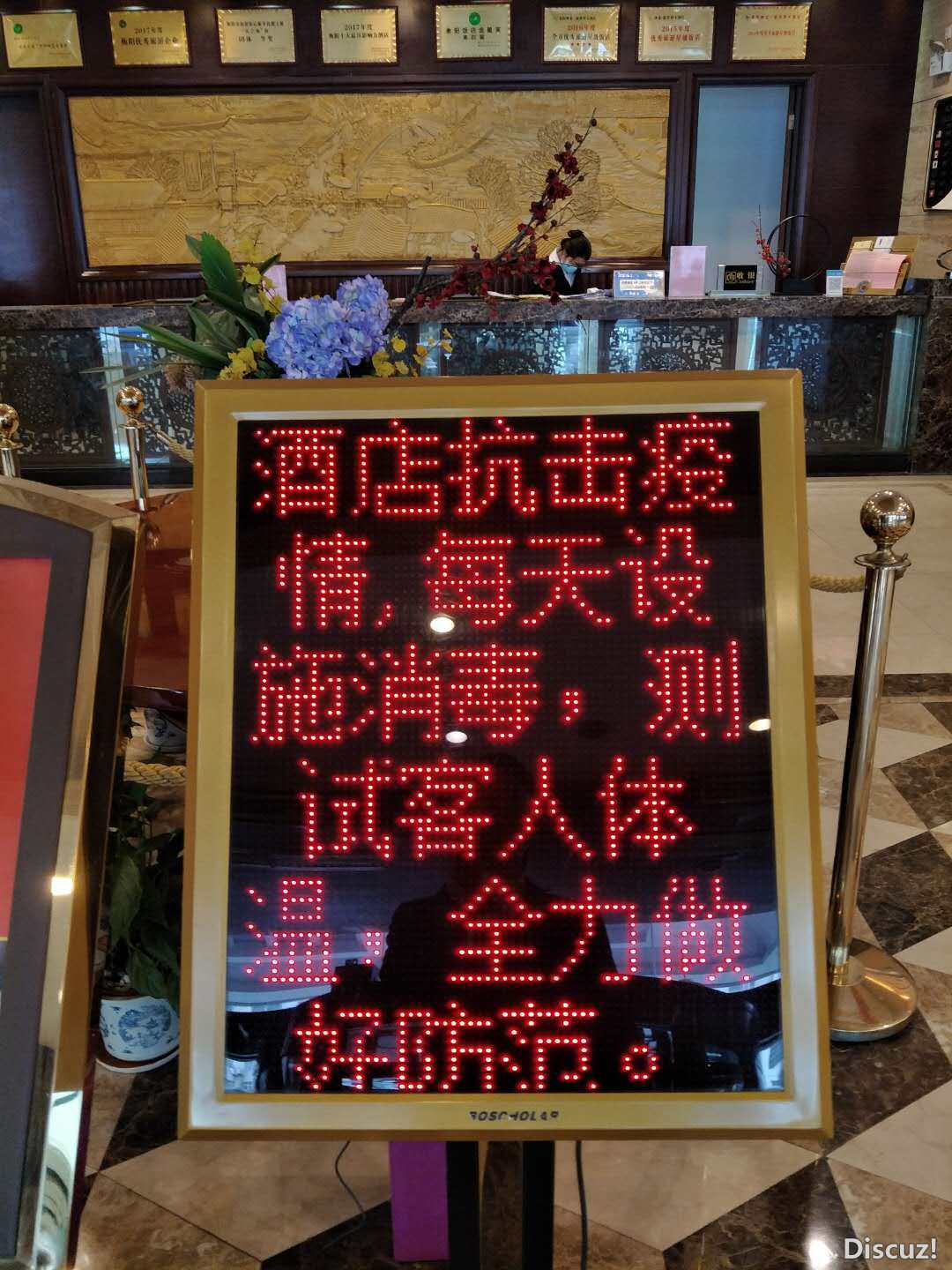 微信图片_20200221162122.jpg