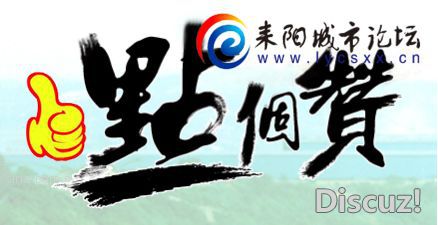 点个赞.jpg
