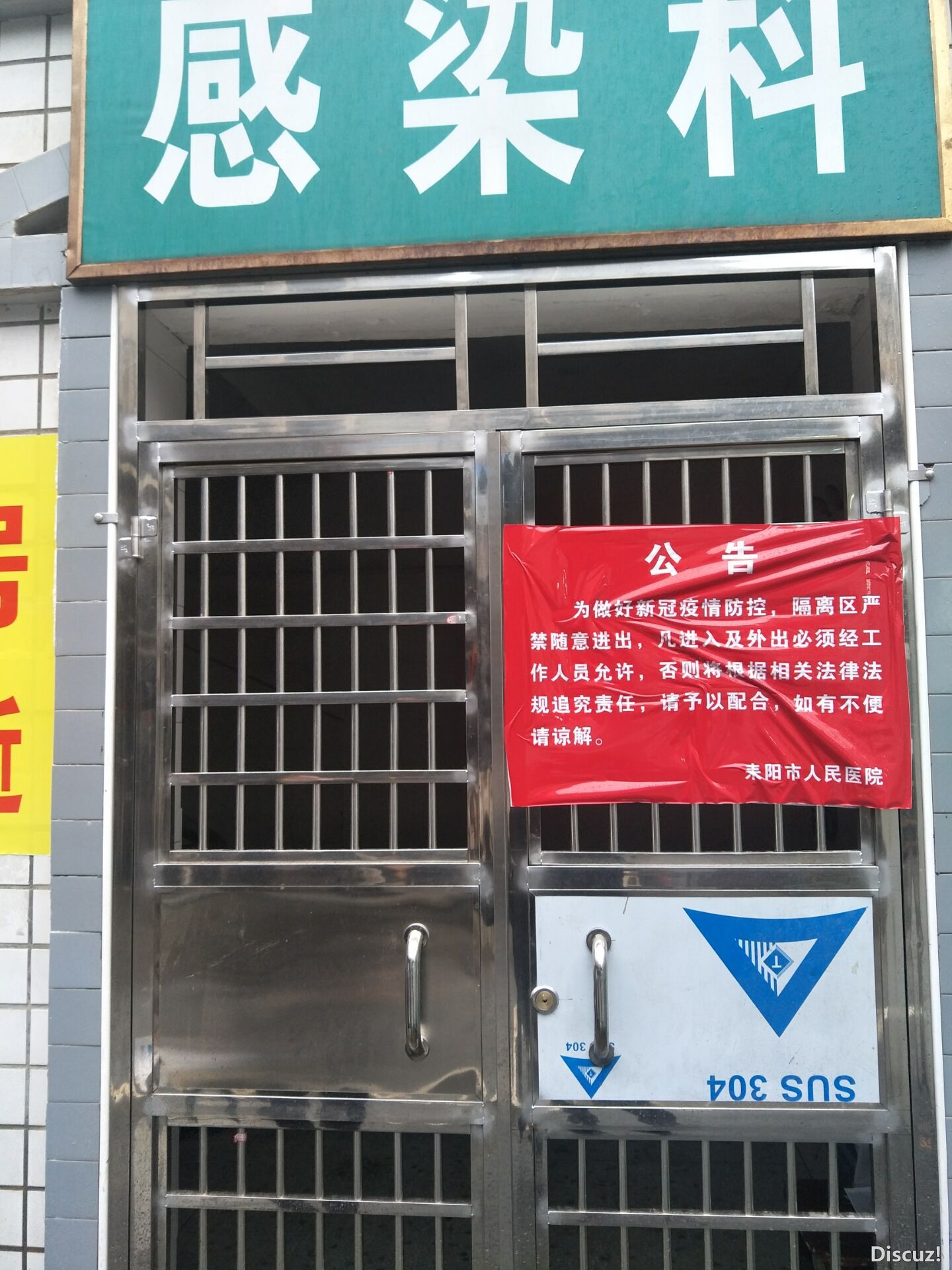 QQ图片20200313171340.jpg