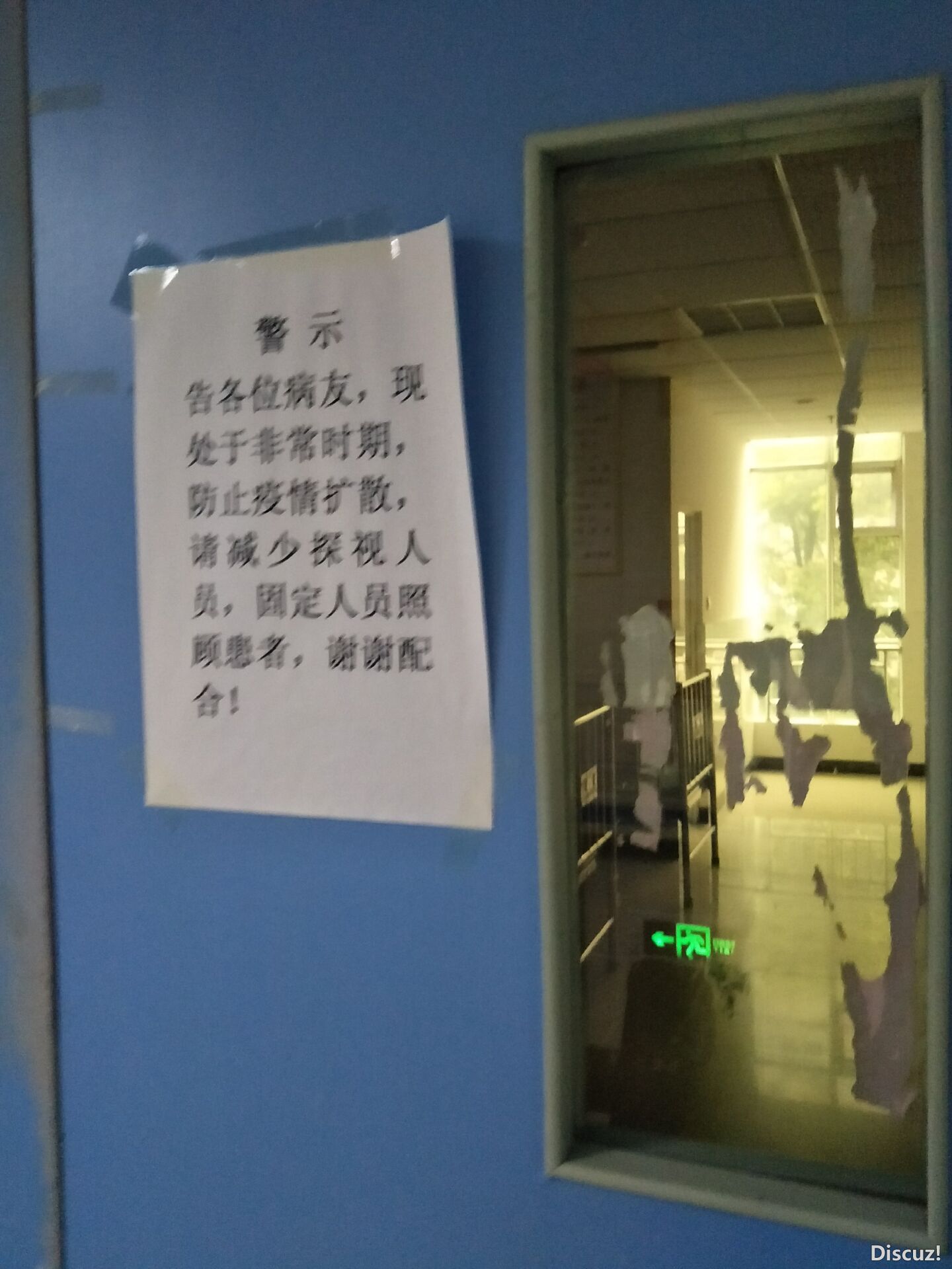 QQ图片20200313171320.jpg