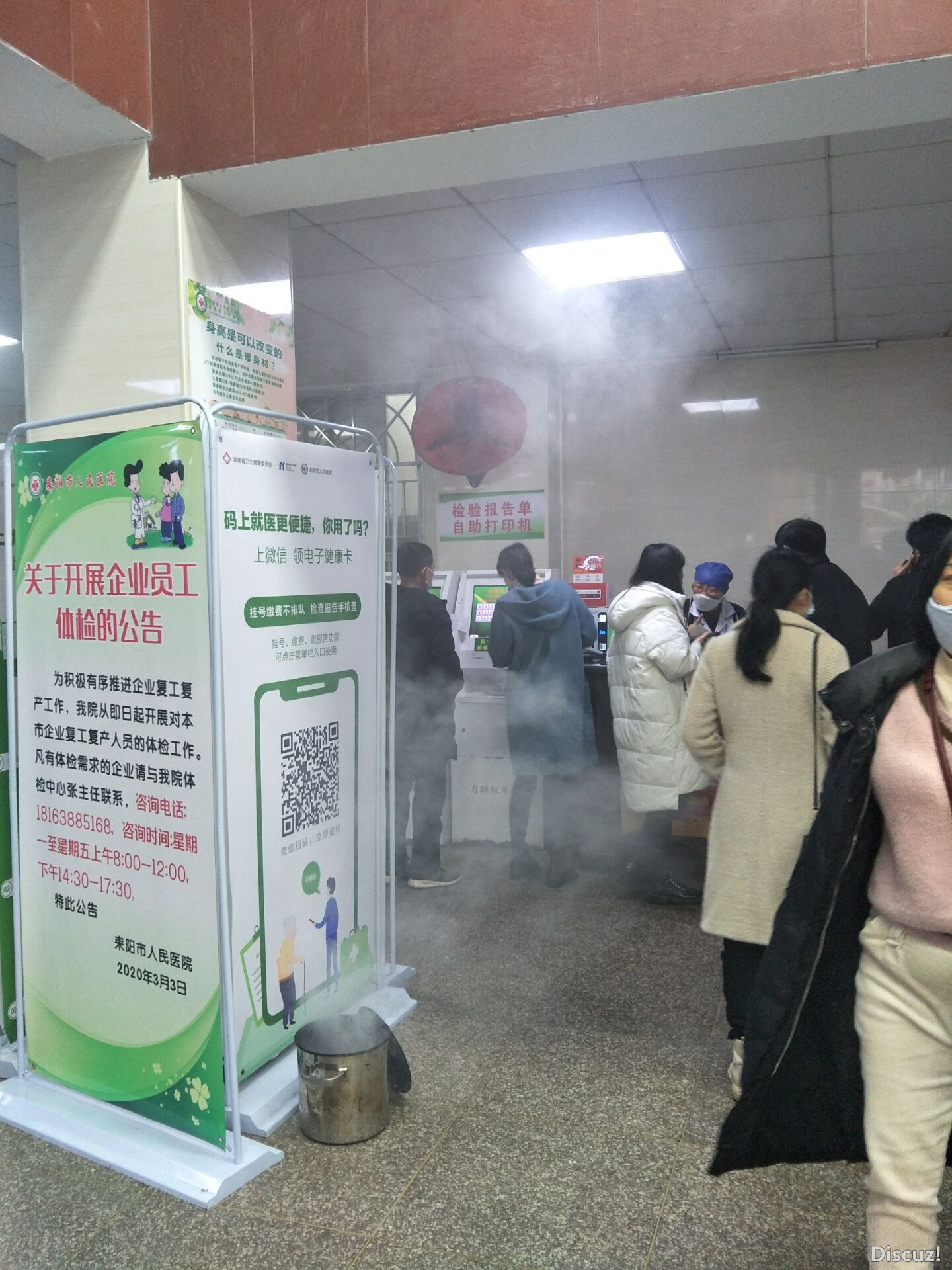 QQ图片20200313171336.jpg