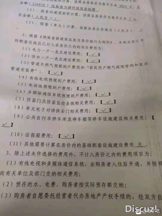 2345_image_file_copy_1.jpg